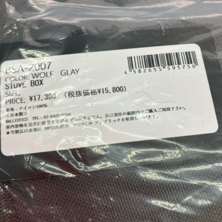  BALLISTICS バリスティクス ストーブ ボックス 無地  STOVE BOX  BSA-2007