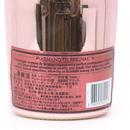  ARMAND DE BRIGNAC  アルマンドブリニャック ブリュット ロゼ 750ml 12.5度 ギフトケース付 未開栓
