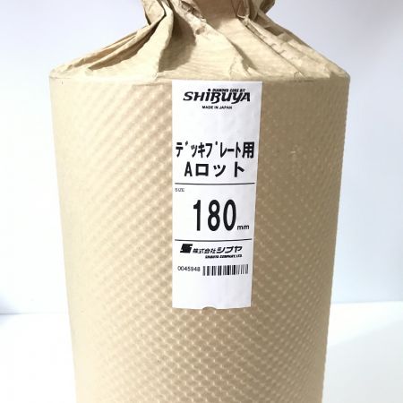  SHIBUYA デッキプレート用Aロット 0045948