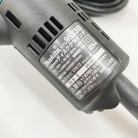 MAKITA マキタ ディスクグラインダ 9533B 未使用品