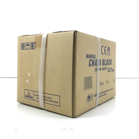  ZOJIRUSHI CORPORATION 象印 チェーンブロック 2t 3ｍ C21型