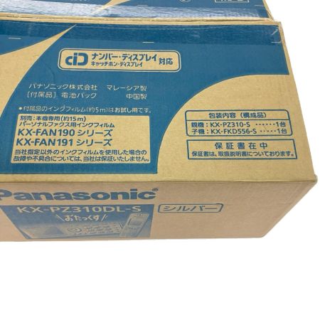  Panasonic パナソニック FAX付電話機 おたっくす KX-PZ310DL-S