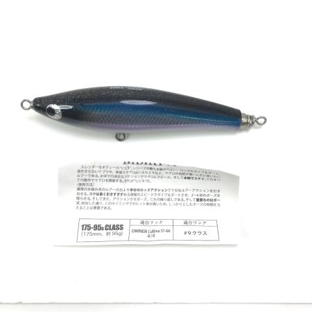  SOULS ソウルズ ルアー HIBIKI 175-95g