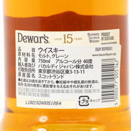  Dewar's デュワーズ  スコッチウイスキー 15年 750ml 40度 未開栓