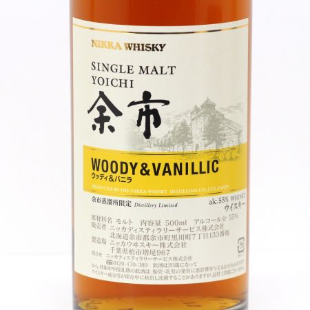 【北海道内限定発送】 YOICHI 余市/ニッカウイスキー シングルモルト余市 ウッディ＆バニラ ウイスキー 500ml 55度 箱付き 未開栓