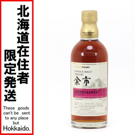 【北海道内限定発送】 YOICHI 余市/ニッカウイスキー シングルモルト余市 シェリー＆スイート ウイスキー 500ml 55度 箱付き 未開栓