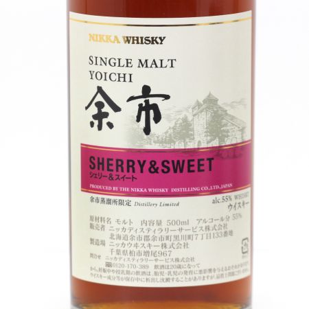 【北海道内限定発送】 YOICHI 余市/ニッカウイスキー シングルモルト余市 シェリー＆スイート ウイスキー 500ml 55度 箱付き 未開栓