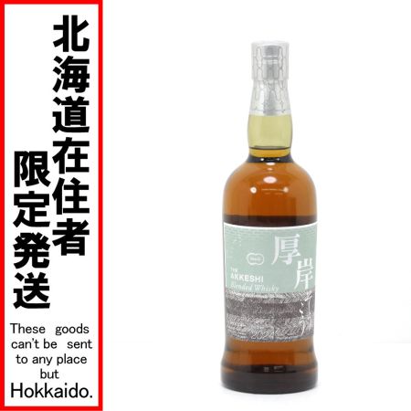 【北海道内限定発送】 厚岸 そうこう（霜降） ブレンデッド ウイスキー 2024 700ml 48度 ギフトBOX付 未開栓