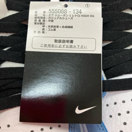  NIKE ナイキ エアジョーダン 1 レトロ ハイ OG ユニバーシティブルー 555088-134