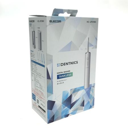  ELECOM エレコム デンタルケア デンタルウォッシャー タンクレス 2025年製 HC-JF01WH