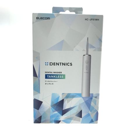  ELECOM エレコム デンタルケア デンタルウォッシャー タンクレス 2025年製 HC-JF01WH