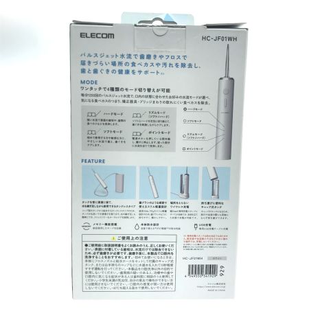  ELECOM エレコム デンタルケア デンタルウォッシャー タンクレス 2025年製 HC-JF01WH