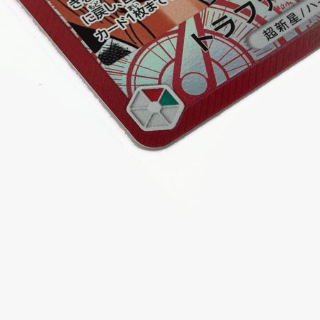   ONE PIECE CARD 【L】 トラファルガー・ロー ROMANCEDAWN OP01-002