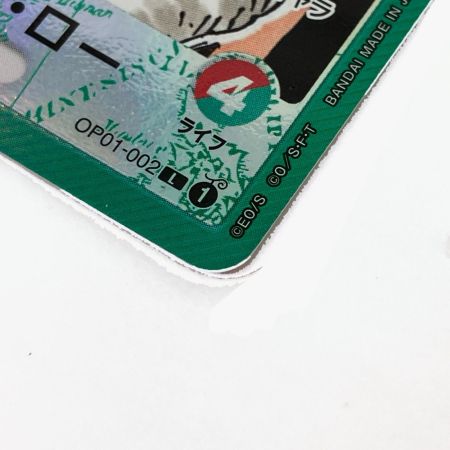   ONE PIECE CARD 【L】 トラファルガー・ロー ROMANCEDAWN OP01-002