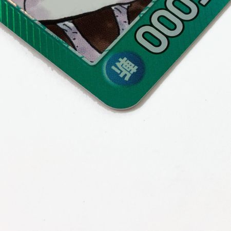   ONE PIECE CARD 【L】 トラファルガー・ロー ROMANCEDAWN OP01-002