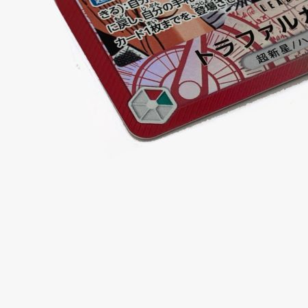   ONE PIECE CARD 【L】 トラファルガー・ロー ROMANCEDAWN OP01-002