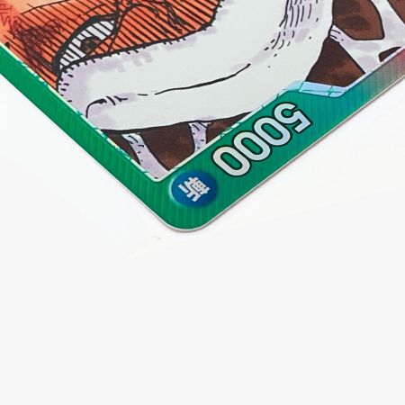   ONE PIECE CARD 【L】 トラファルガー・ロー ROMANCEDAWN OP01-002