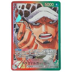 $$  ONE PIECE CARD 【L】 トラファルガー・ロー ROMANCEDAWN OP01-002 Aランク