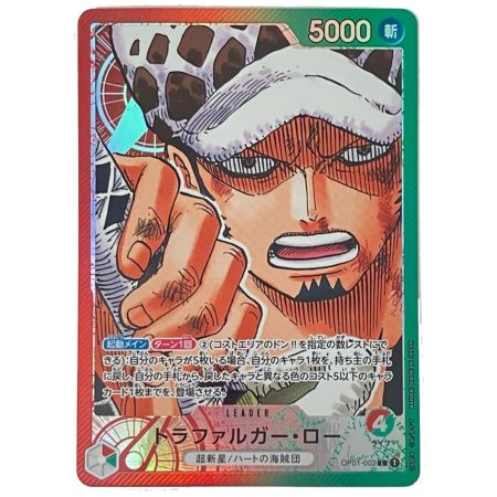   ONE PIECE CARD 【L】 トラファルガー・ロー ROMANCEDAWN OP01-002