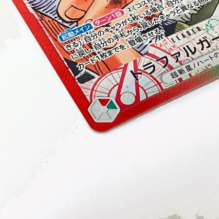   ONE PIECE CARD 【L】 トラファルガー・ロー ROMANCEDAWN OP01-002