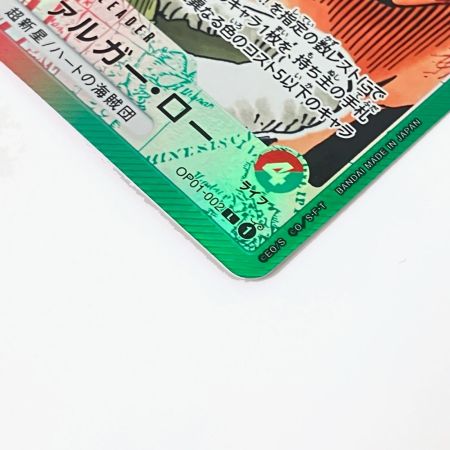   ONE PIECE CARD 【L】 トラファルガー・ロー ROMANCEDAWN OP01-002
