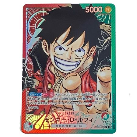   ONE PIECE CARD【L】モンキー・D・ルフィROMANCEDAWN OP1-003