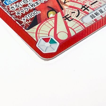   ONE PIECE CARD【L】モンキー・D・ルフィROMANCEDAWN OP1-003