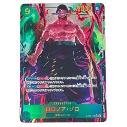 $$  ONE PIECE CARD 【★SEC】ロロノア・ゾロ 双璧の覇者 OP06-118  Bランク