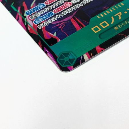   ONE PIECE CARD 【★SEC】ロロノア・ゾロ 双璧の覇者 OP06-118 