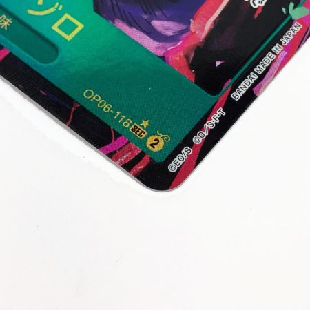   ONE PIECE CARD 【★SEC】ロロノア・ゾロ 双璧の覇者 OP06-118 