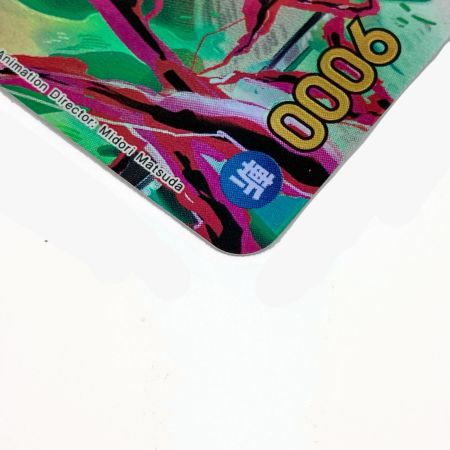   ONE PIECE CARD 【★SEC】ロロノア・ゾロ 双璧の覇者 OP06-118 