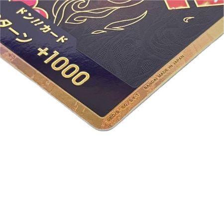   ONE PIECE CARD ドン‼カード ポートガス・D・エース OPDONSP