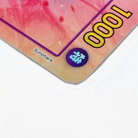   ONE PIECE CARD 【★SEC】 Mr.2ボン・クレー(ベンサム) メモリアルコレクション EB01-061