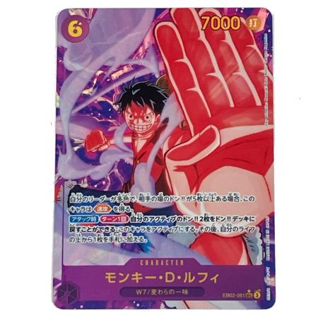   ONE PIECE CARD 【★SEC】モンキー・D・ルフィ Anime25th collection