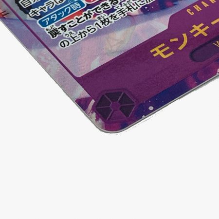   ONE PIECE CARD 【★SEC】モンキー・D・ルフィ Anime25th collection