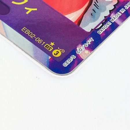   ONE PIECE CARD 【★SEC】モンキー・D・ルフィ Anime25th collection