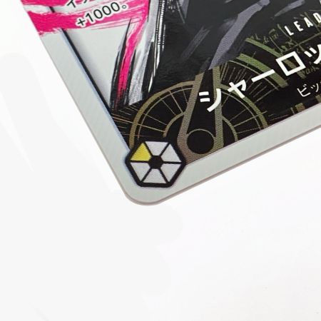   ONE PIECE CARD 【Ｌ】シャーロット・カタクリ 強大な敵 OP03-099