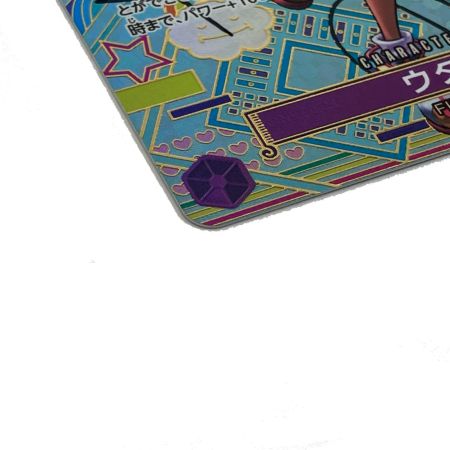   ONE PIECE CARD 【SP/SEC】 ウタ 新時代の主役 OP02-120