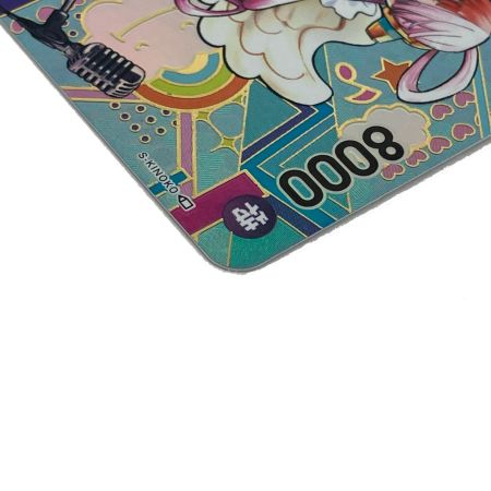   ONE PIECE CARD 【SP/SEC】 ウタ 新時代の主役 OP02-120