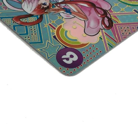   ONE PIECE CARD 【SP/SEC】 ウタ 新時代の主役 OP02-120