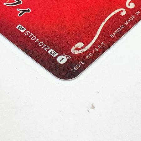   ONE PIECE CARD【SP/SR】モンキー・D・ルフィ 強大な敵 ST01-012