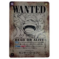 $$  ONE PIECE CARD 【★SEC】 モンキー・D・ルフィ [WANTED] 新たなる皇帝 OP05-119 Aランク
