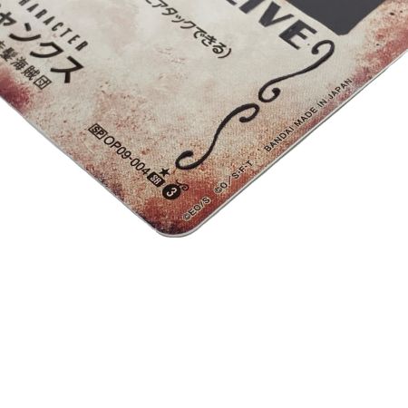   ONE PIECE CARD 【★SR】 シャンクス[WANTED] 新たなる皇帝 OP09-004