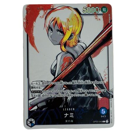   ONE PIECE CARD 【L】 ナミ 強大な敵 OP03-040