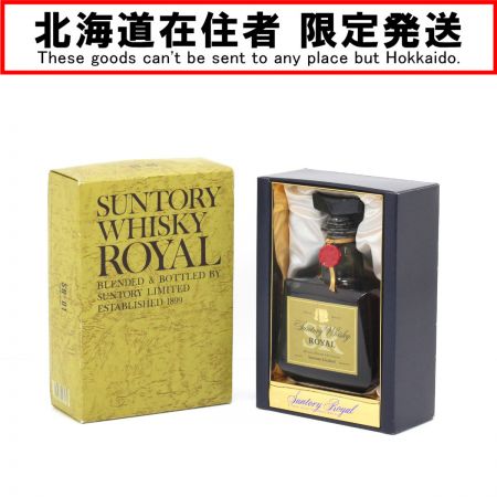 【北海道内限定発送】 S ウイスキー ROYAL ロイヤル 旧SRラベル 720ml 43度 ギフトBOX付 未開栓