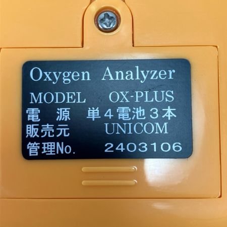  UNICOM 酸素濃度計 OX-プラス