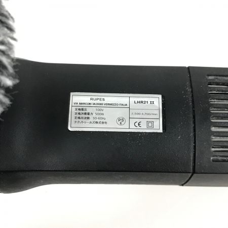  RUPES ポリッシャー LHR21 Ⅱ ブラック