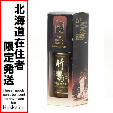 【北海道内限定発送】 NIKKA ニッカウヰスキー 竹鶴12年 ピュアモルト 180ボトルコレクション 180ml 40度 箱付き 未開栓