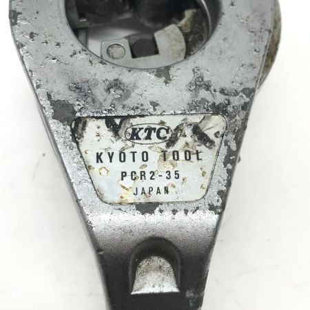  KTC ケーティーシー パイプカッタ PCR2-35