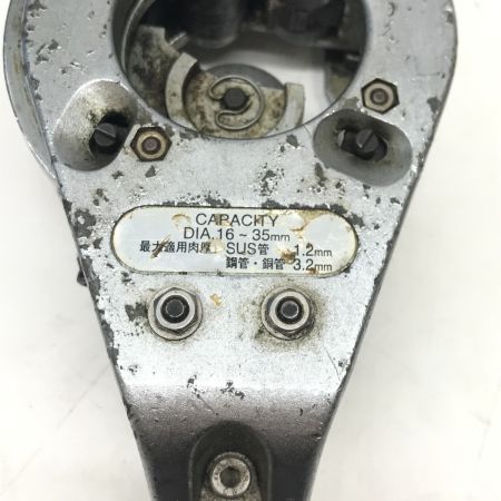  KTC ケーティーシー パイプカッタ PCR2-35